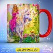 ماگ نقاشی فانتزی رویایی دختر و اسب تکشاخ 2 ماگ، لیوان، فنجان و فلاسک