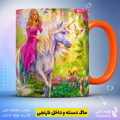 ماگ نقاشی فانتزی رویایی دختر و اسب تکشاخ 2 ماگ، لیوان، فنجان و فلاسک